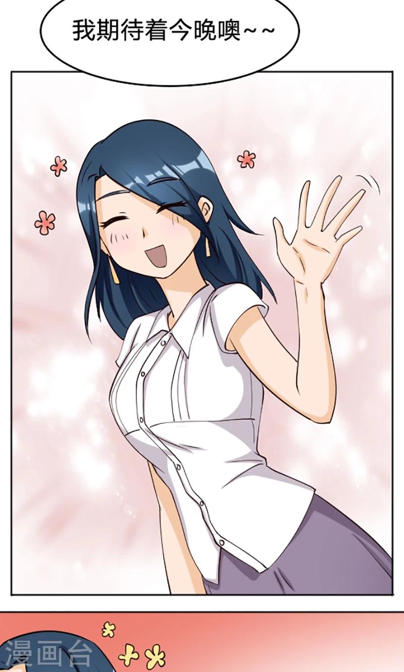 第110话11