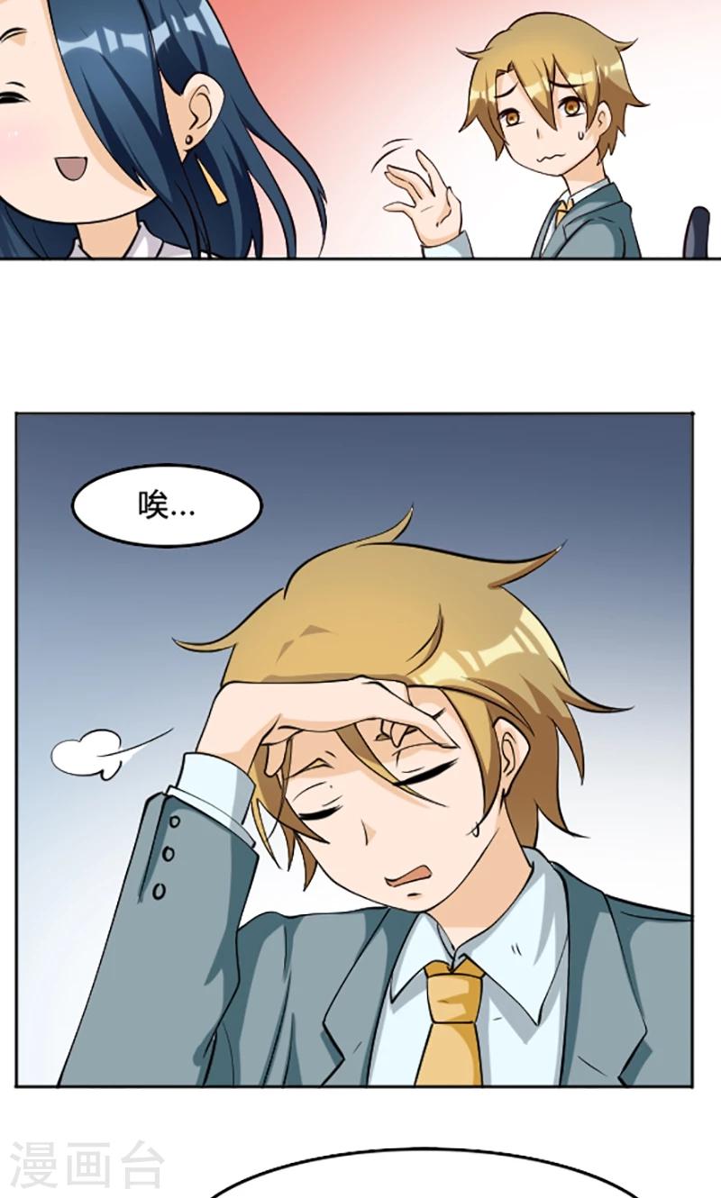 第110话12
