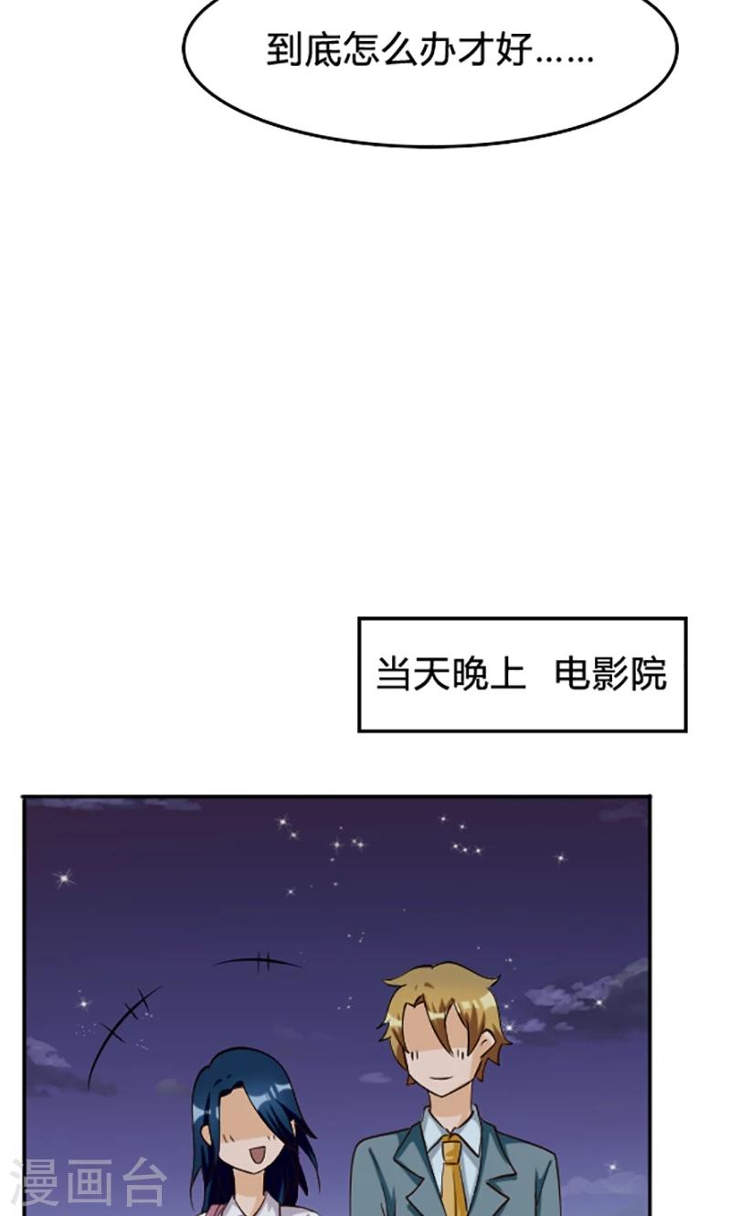 第110话13