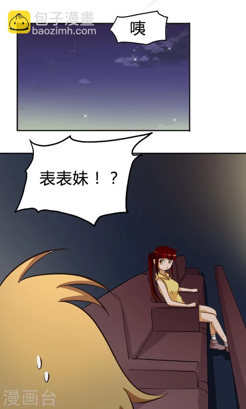 第110话16
