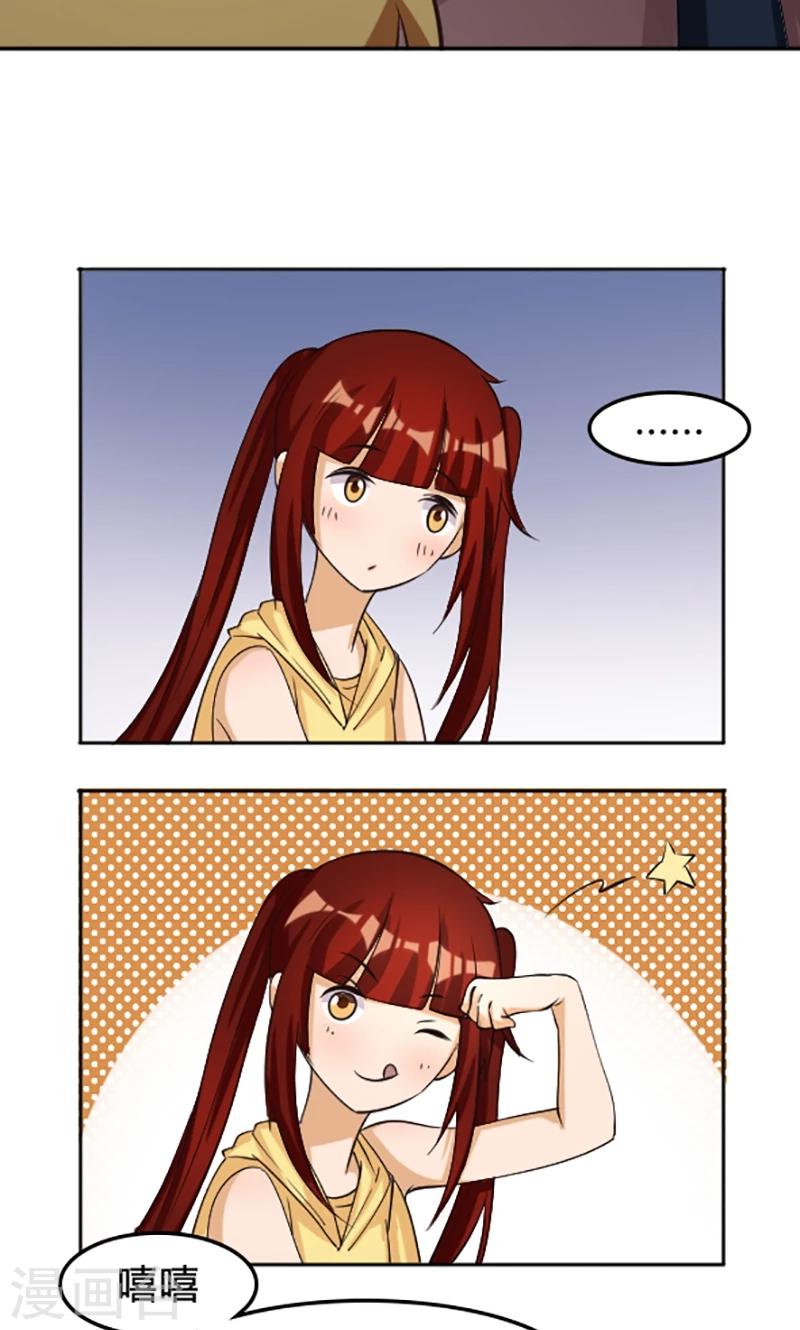 第110话17