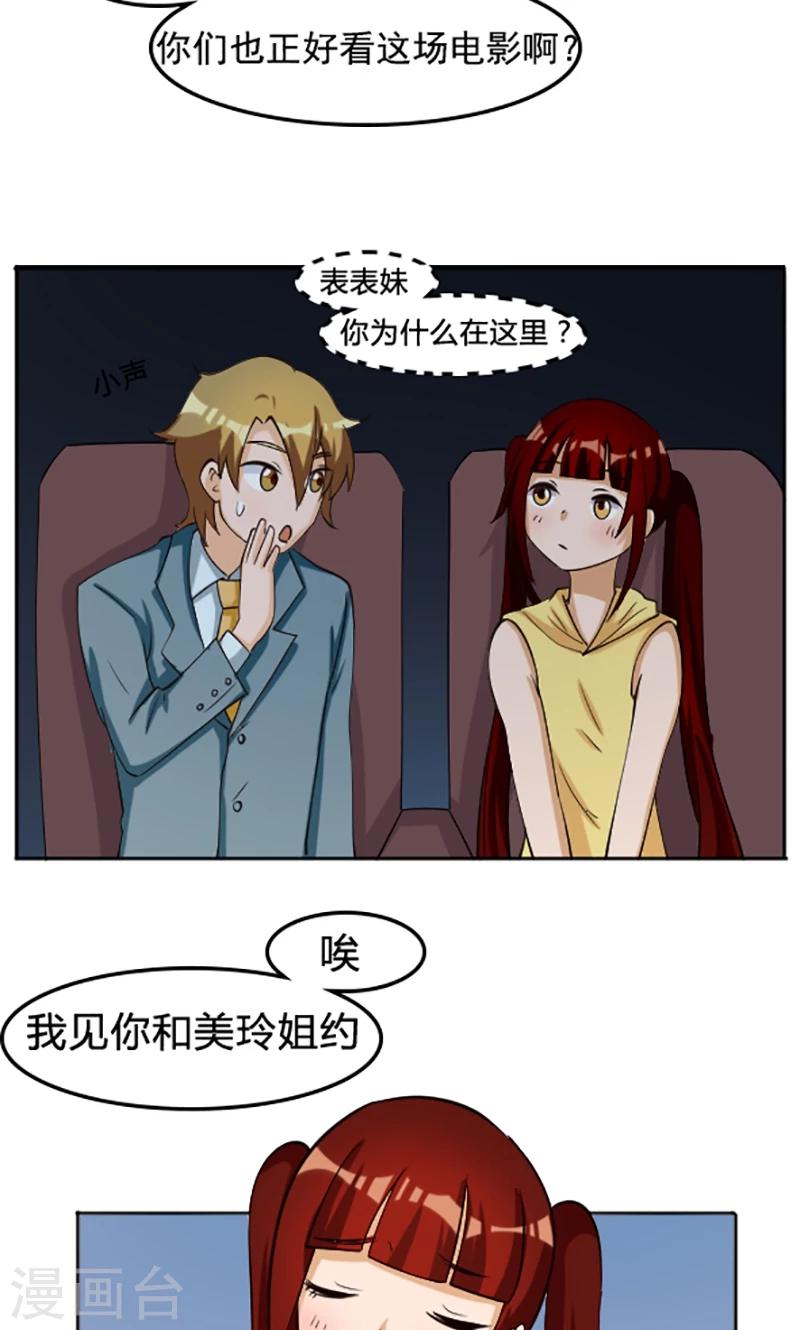 第110话18
