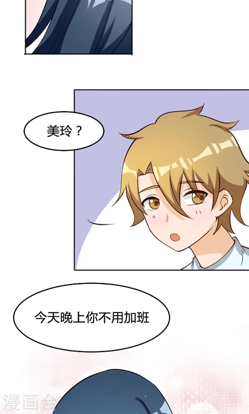 第110话2