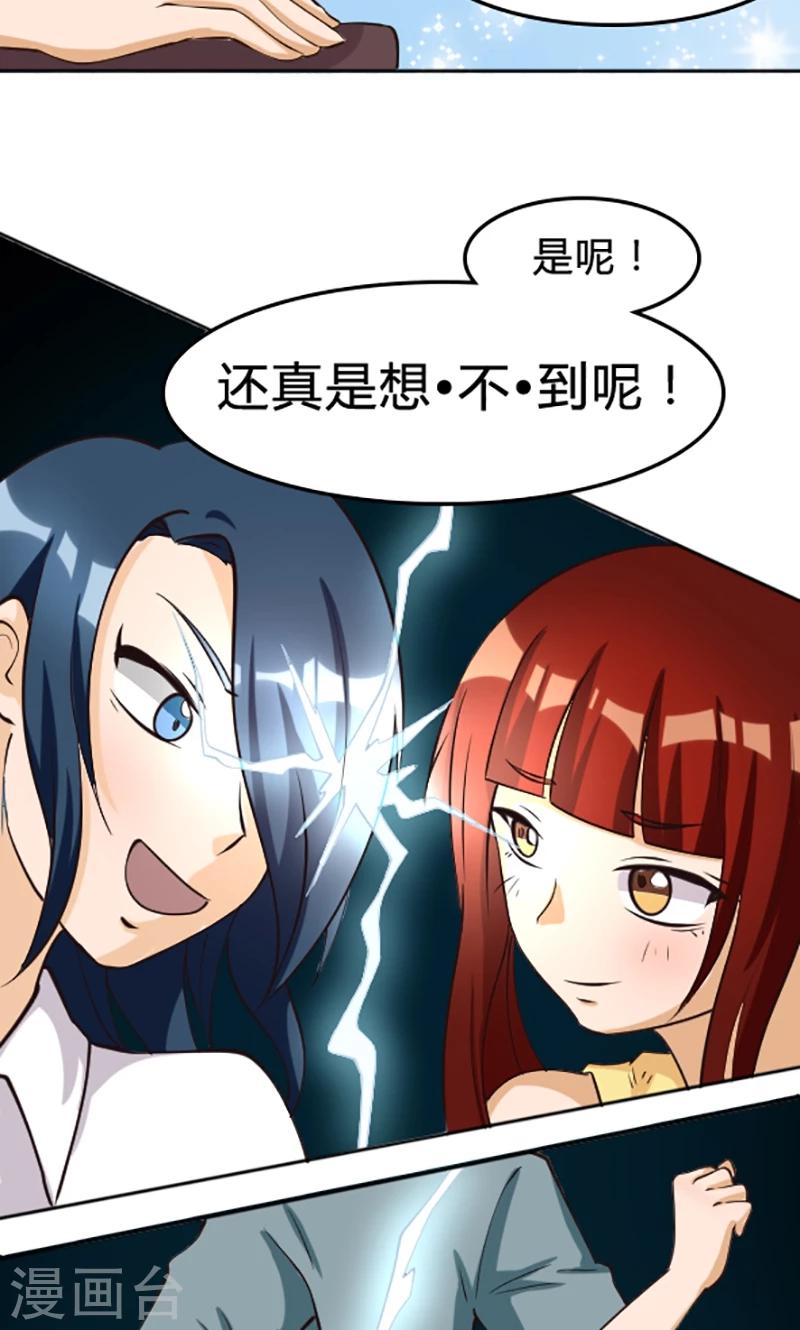 第110话21
