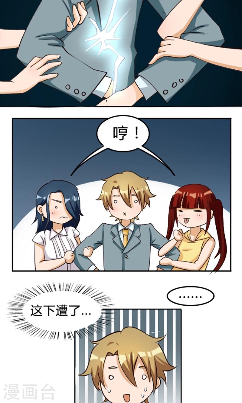 第110话22