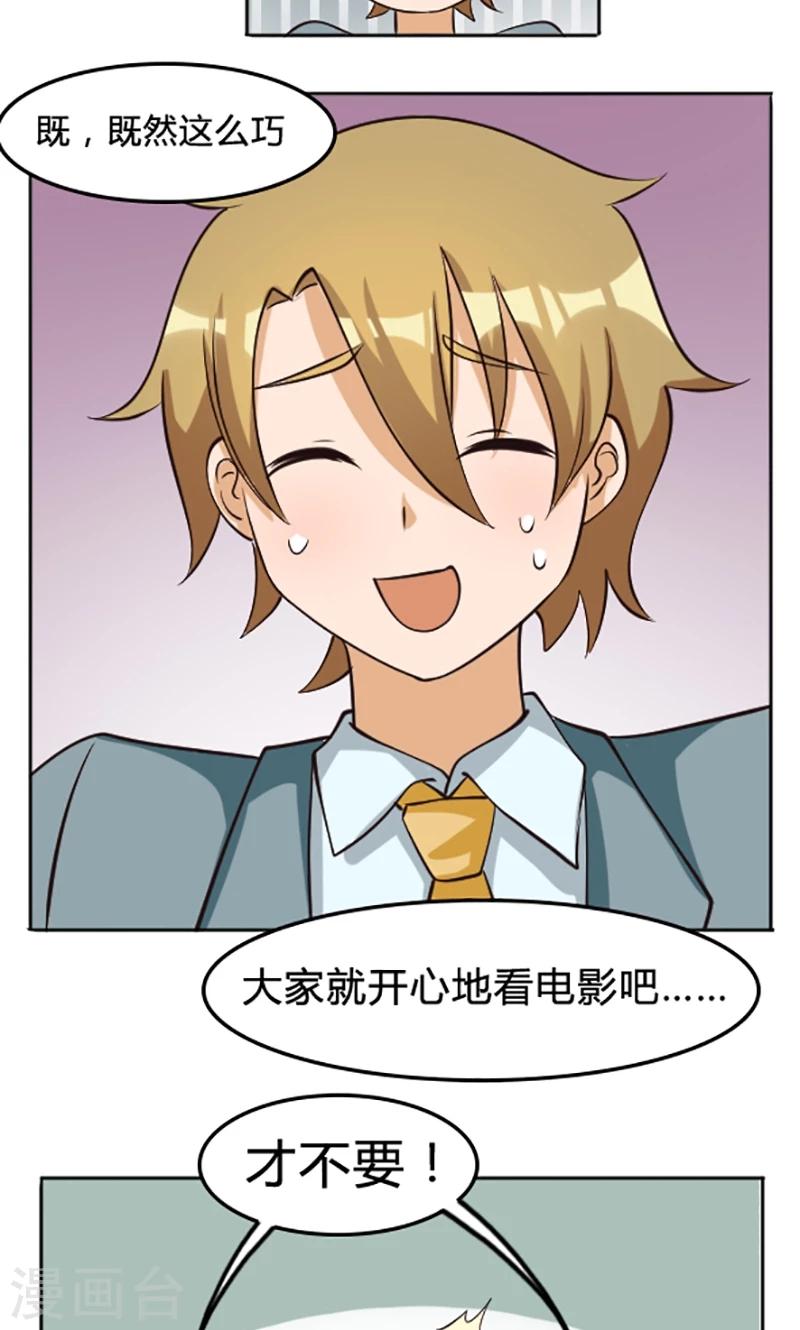 第110话23