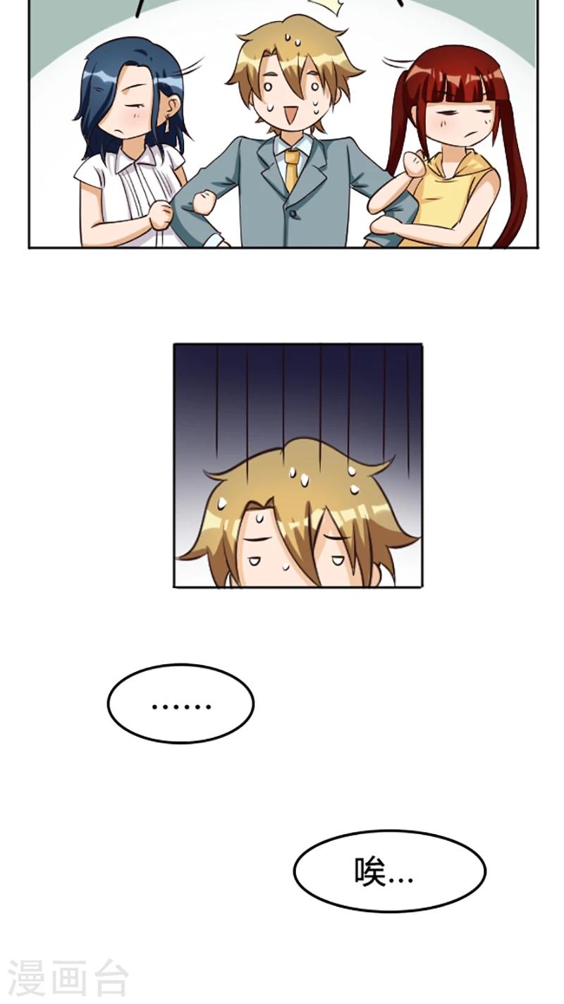 第110话24