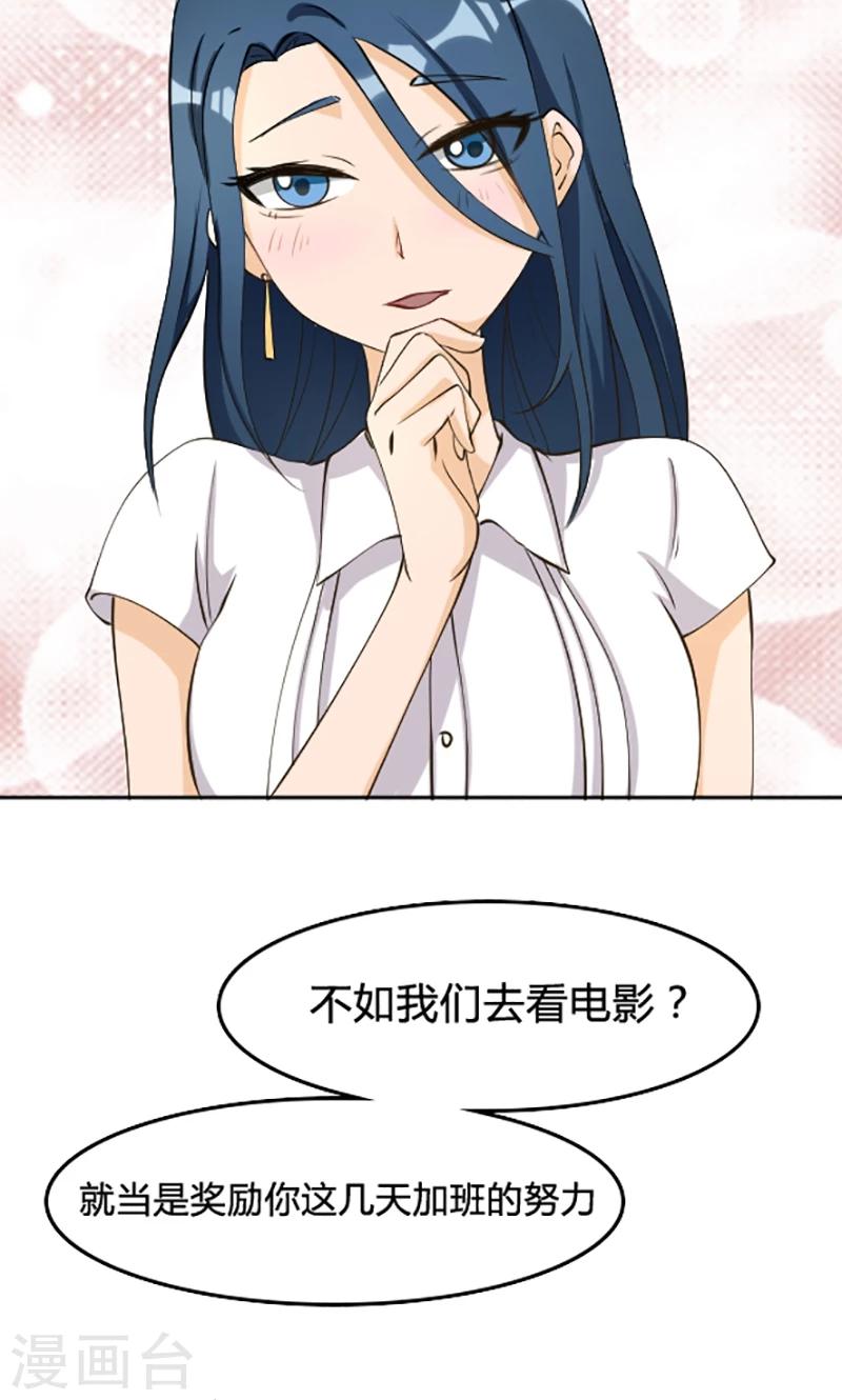 第110话3