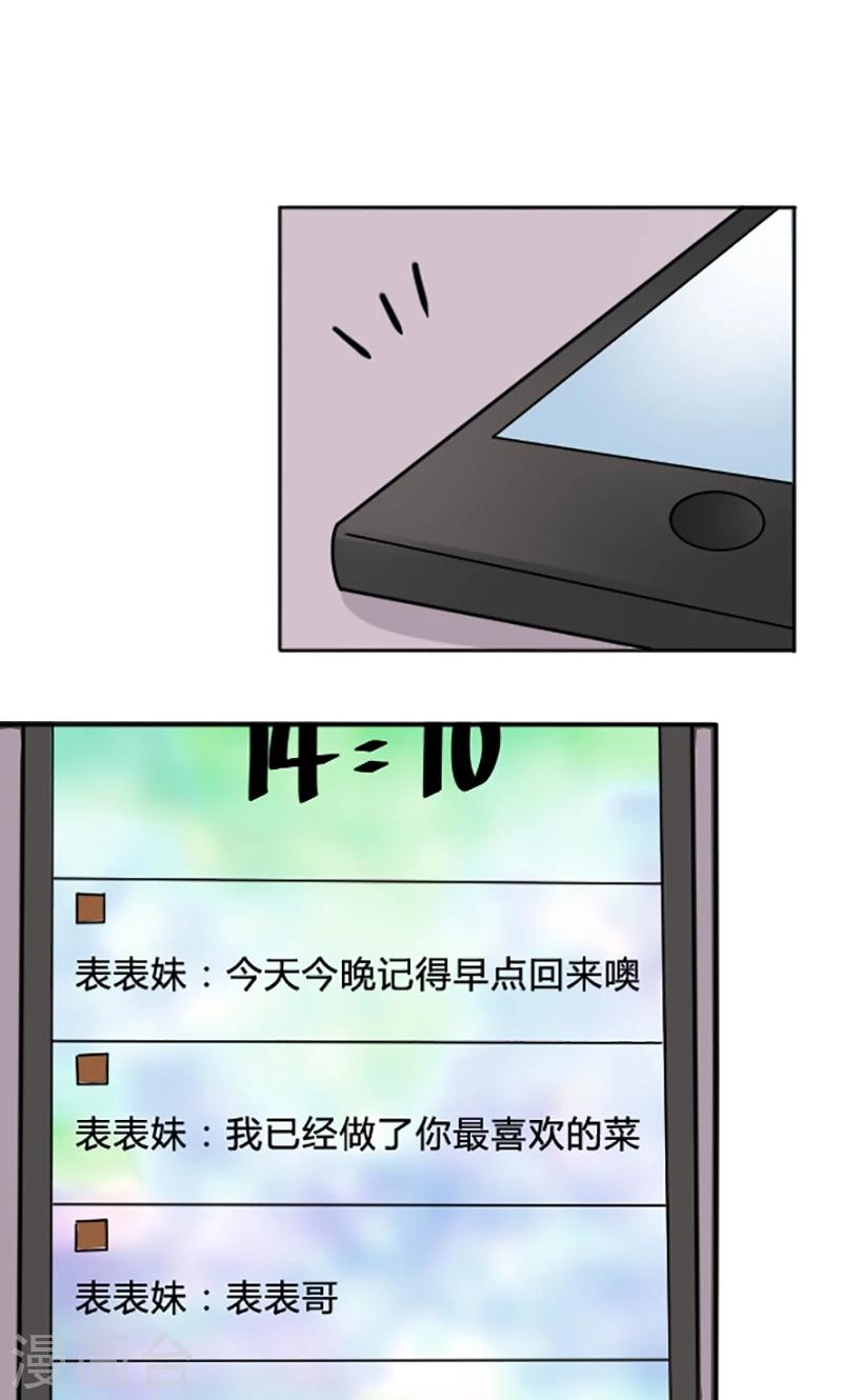 第110话5