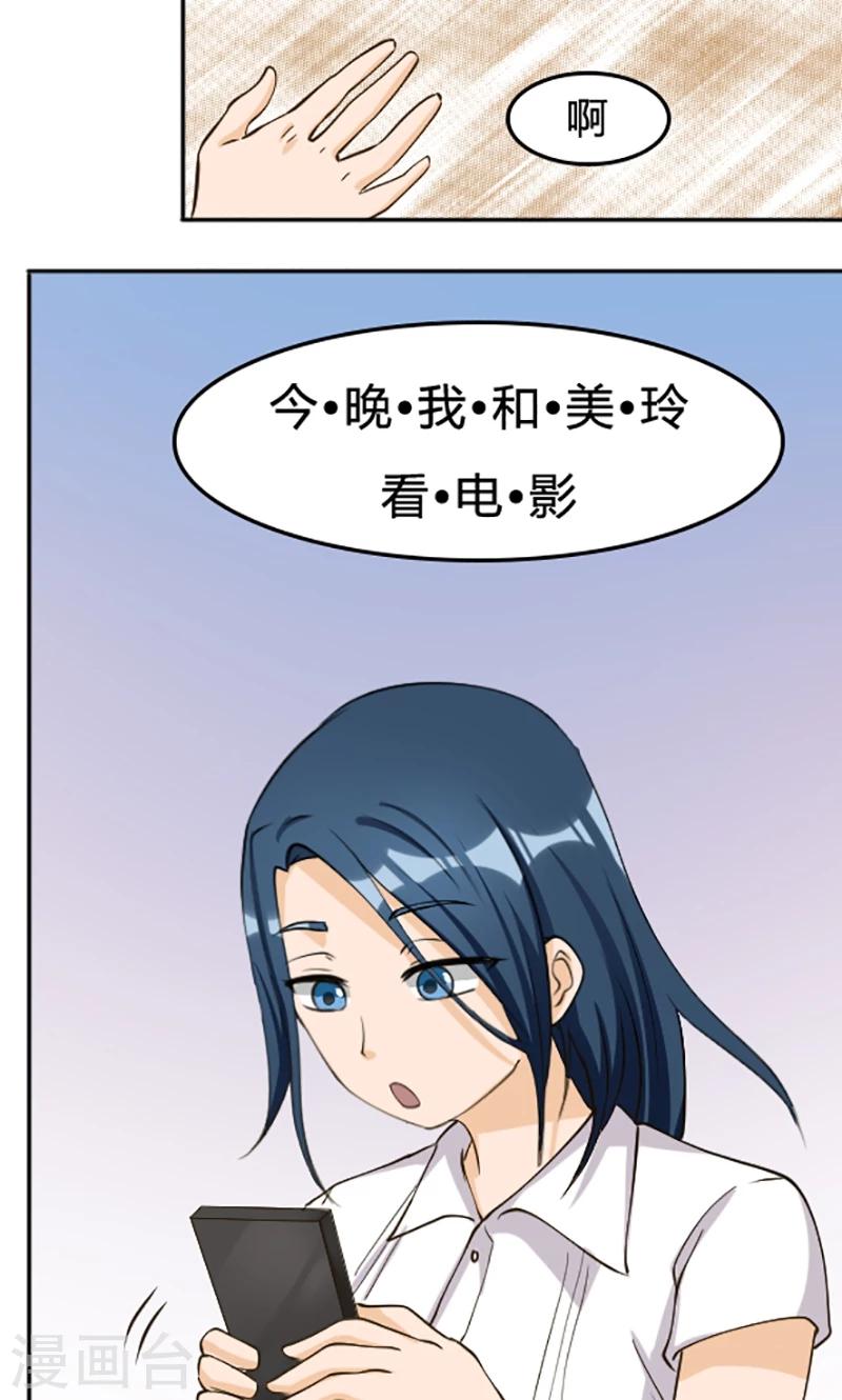 第110话7