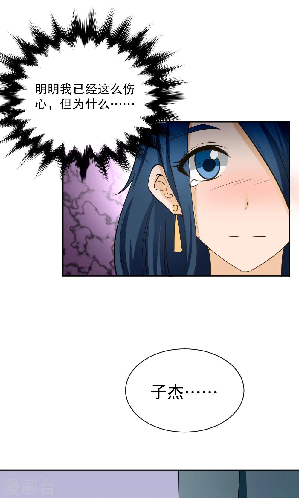 第115话12
