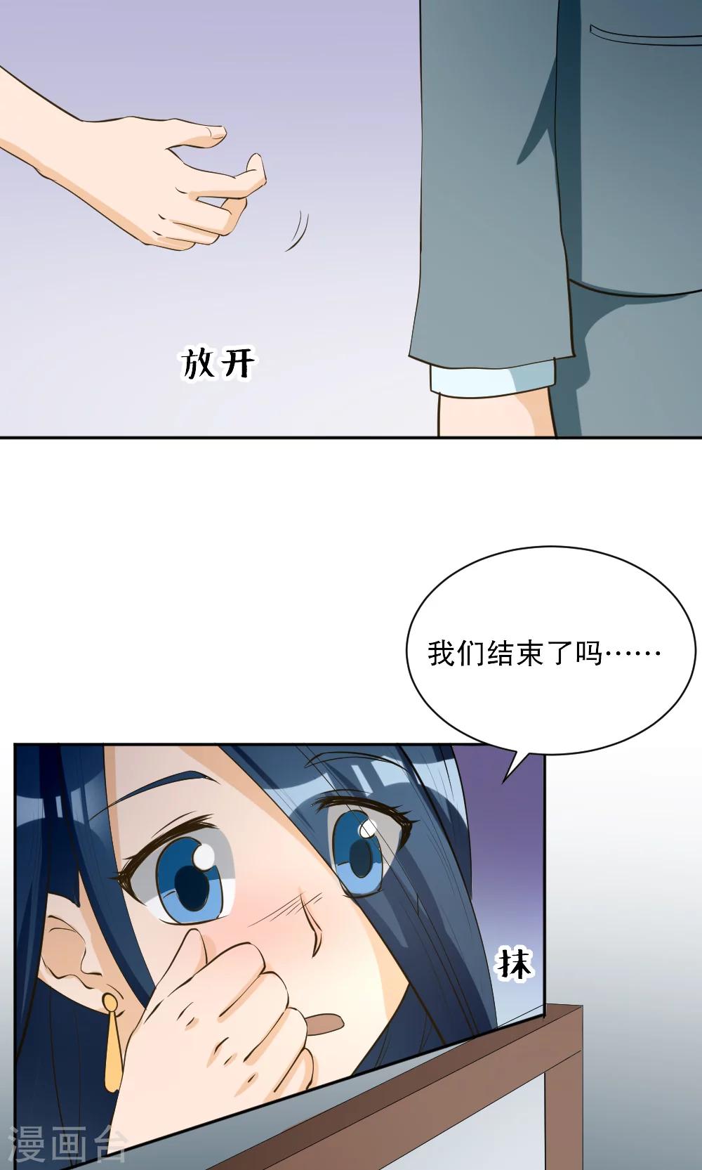 第115话13