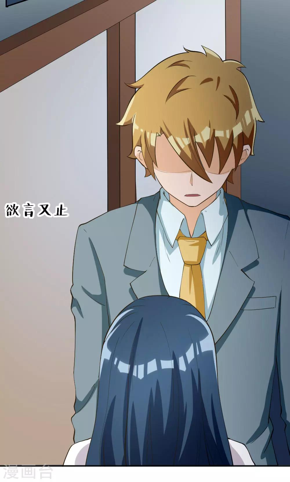 第115话14