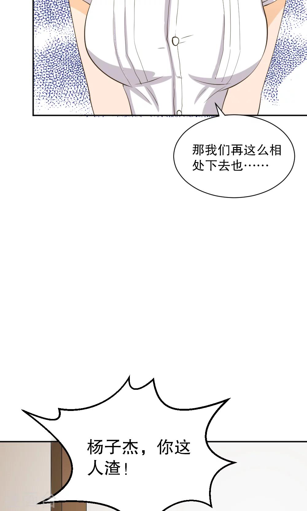 第115话16