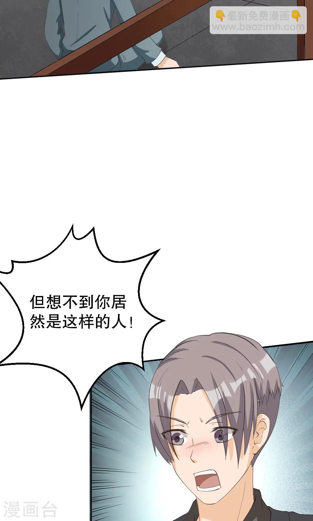 第115话20