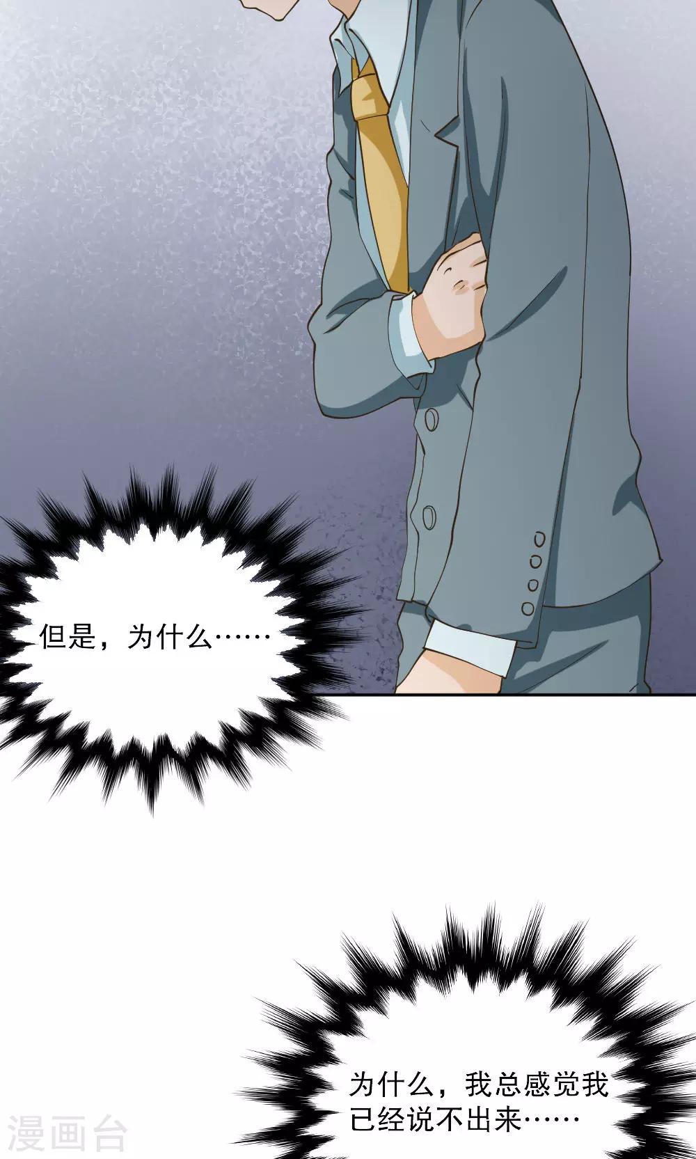 第115话3