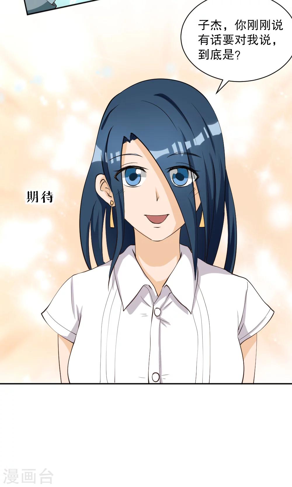 第115话7