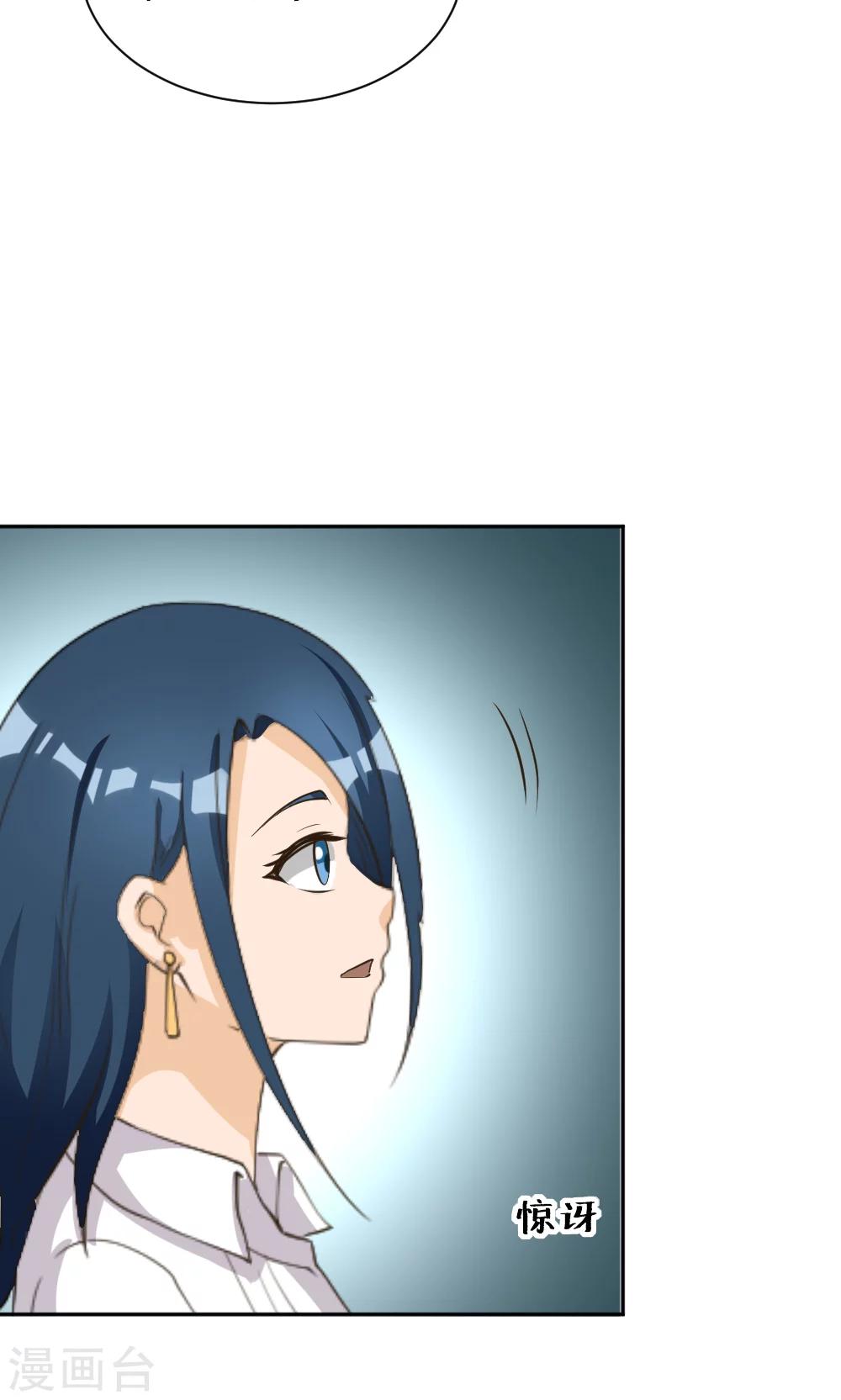 第115话9