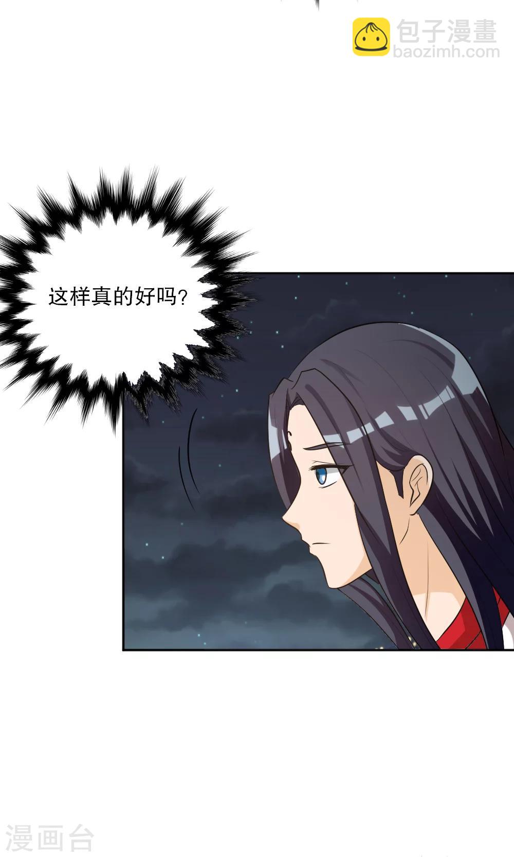 第117话1