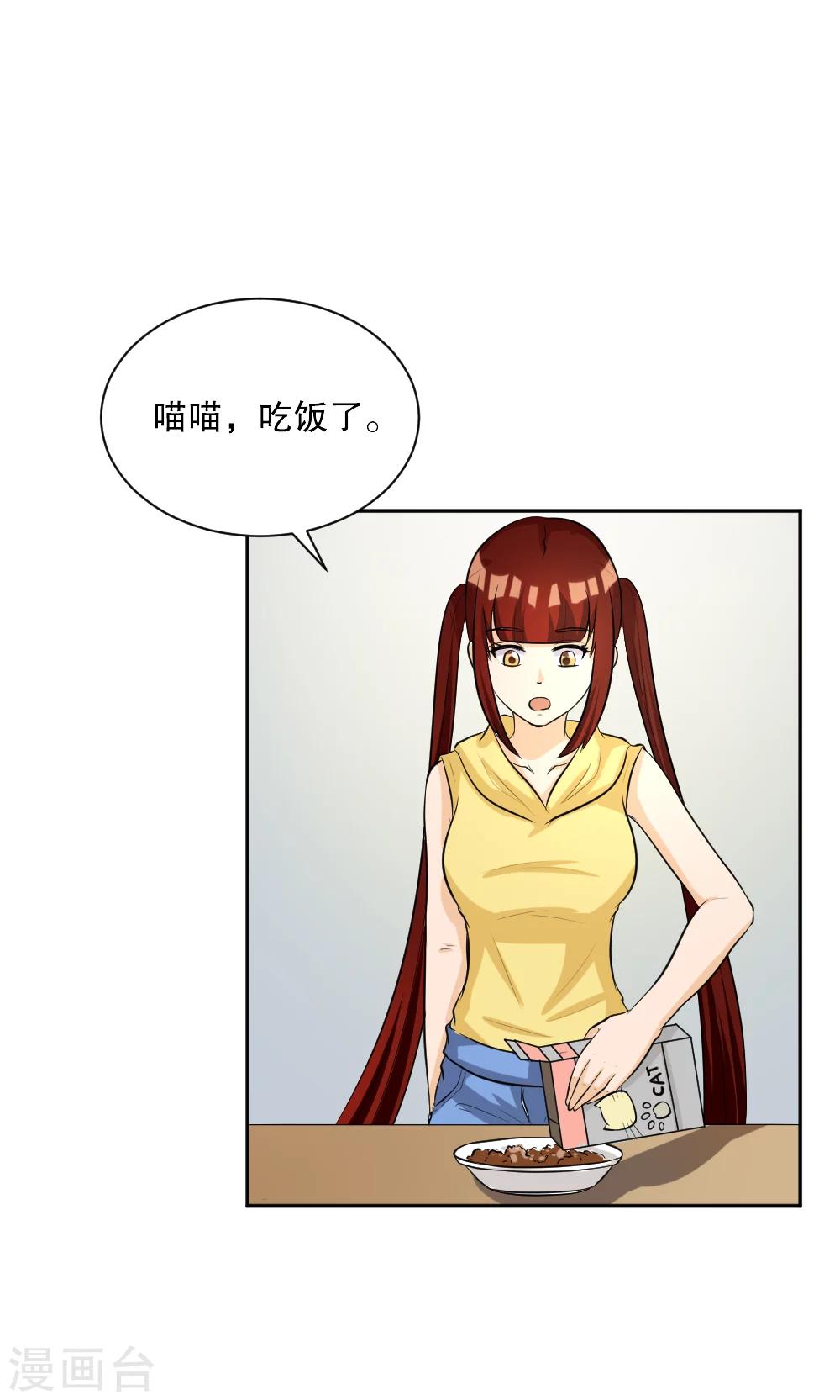 第117话11