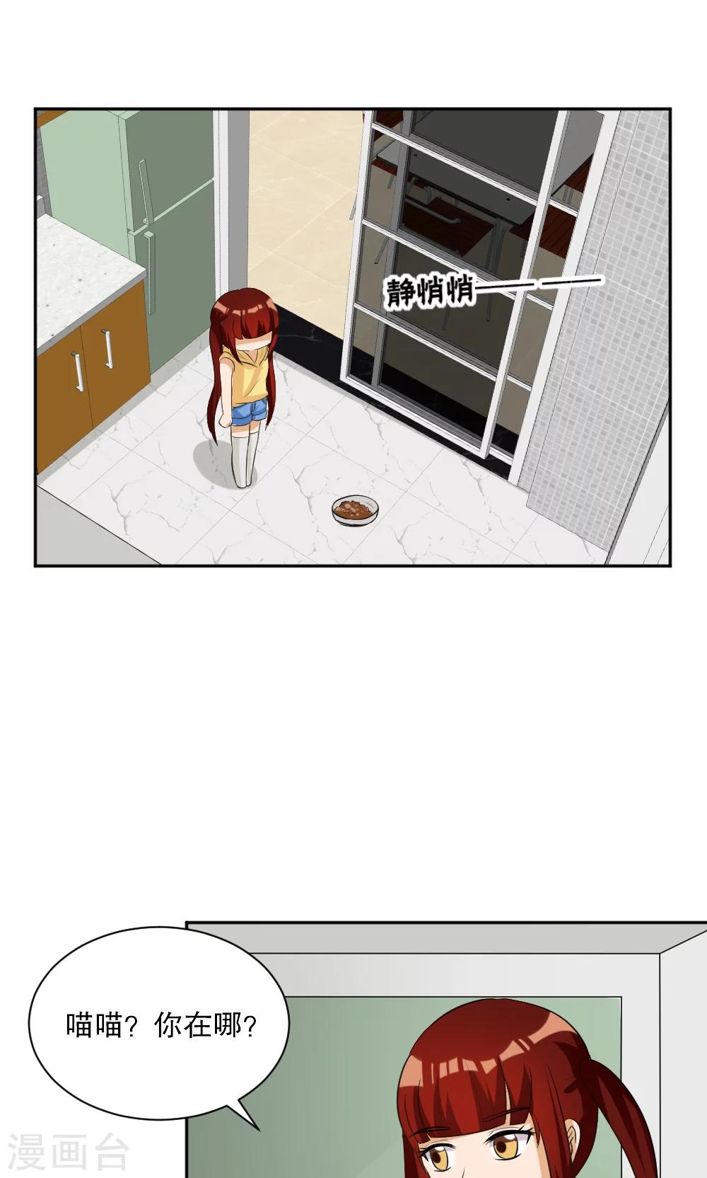 第117话12