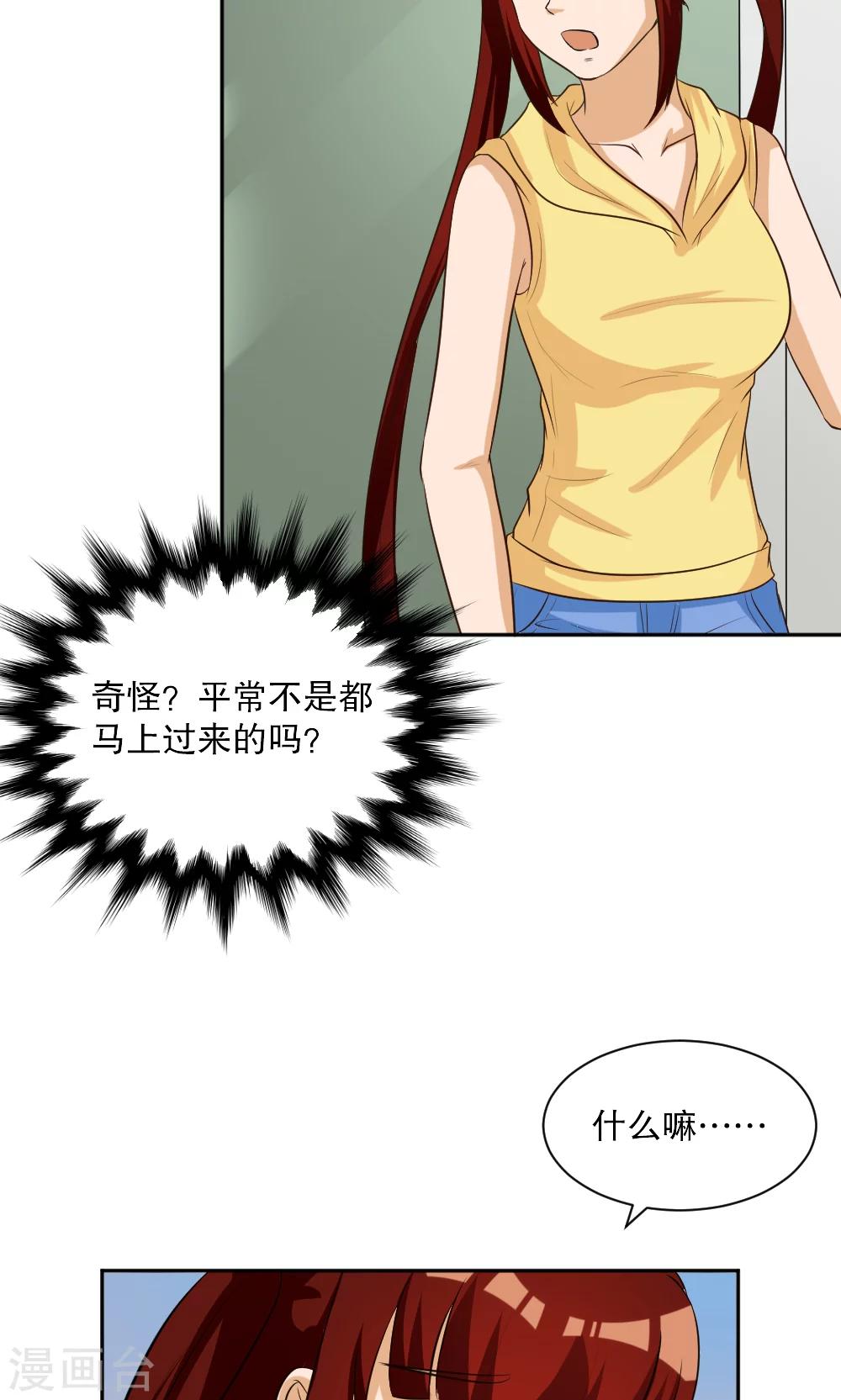 第117话13