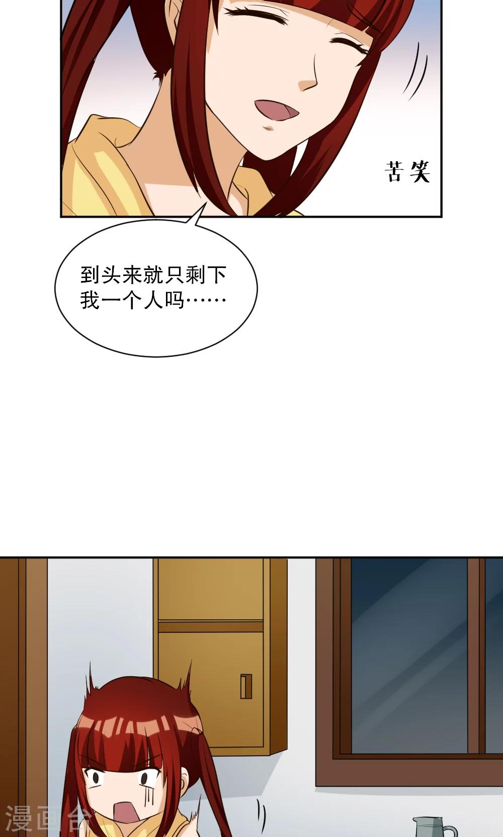 第117话14