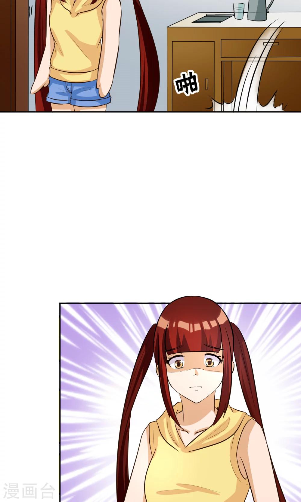 第117话15