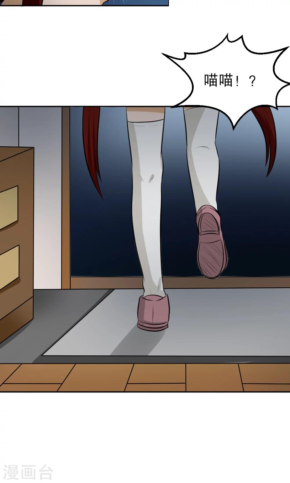 第117话17
