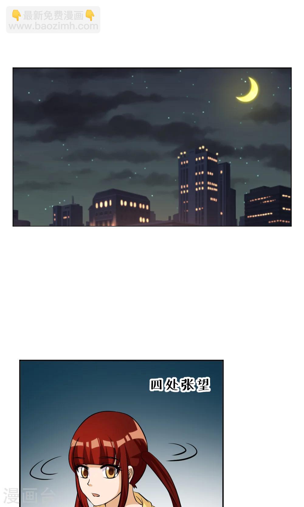 第117话18
