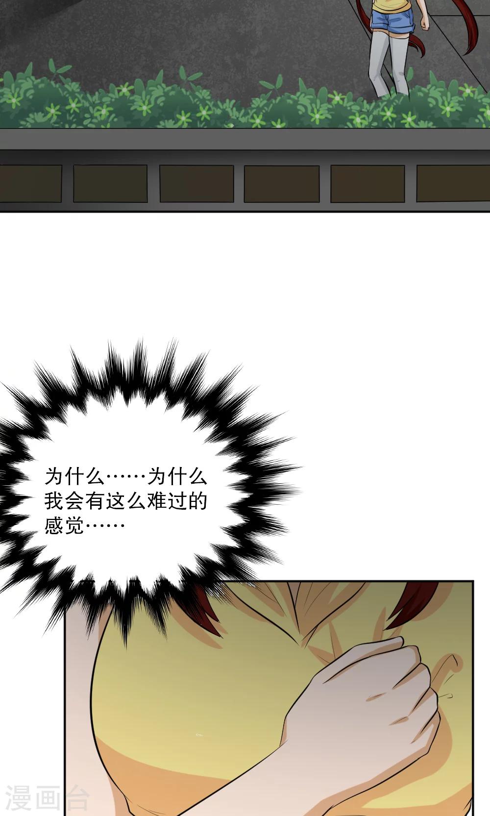 第117话20