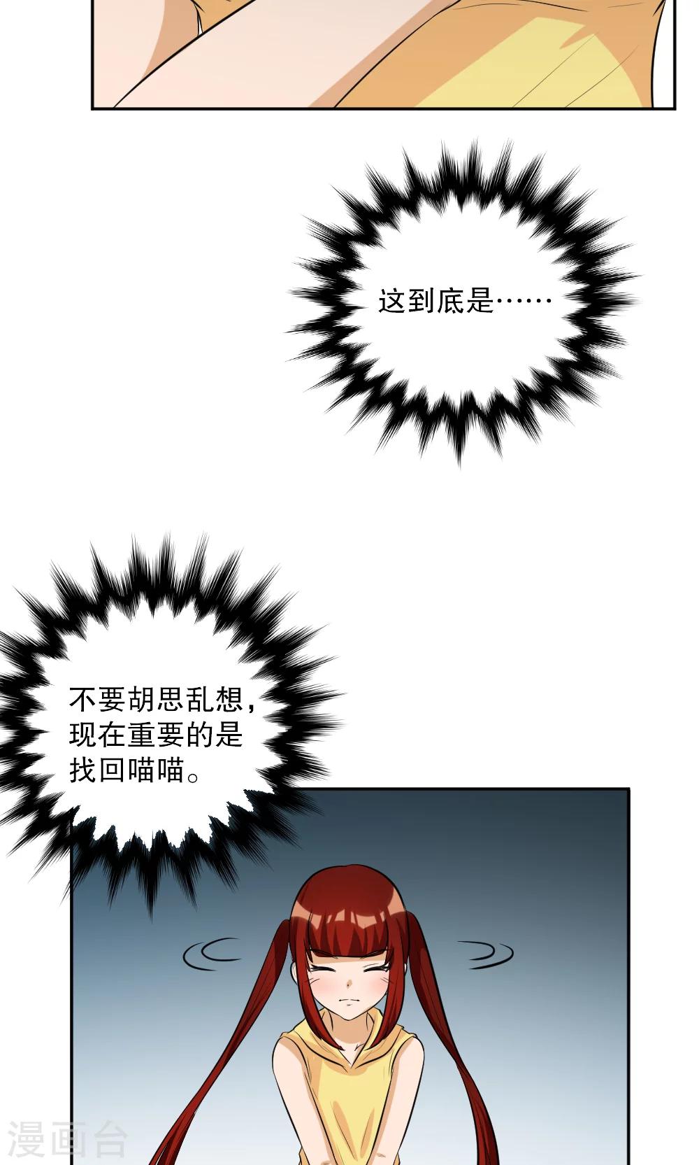 第117话21