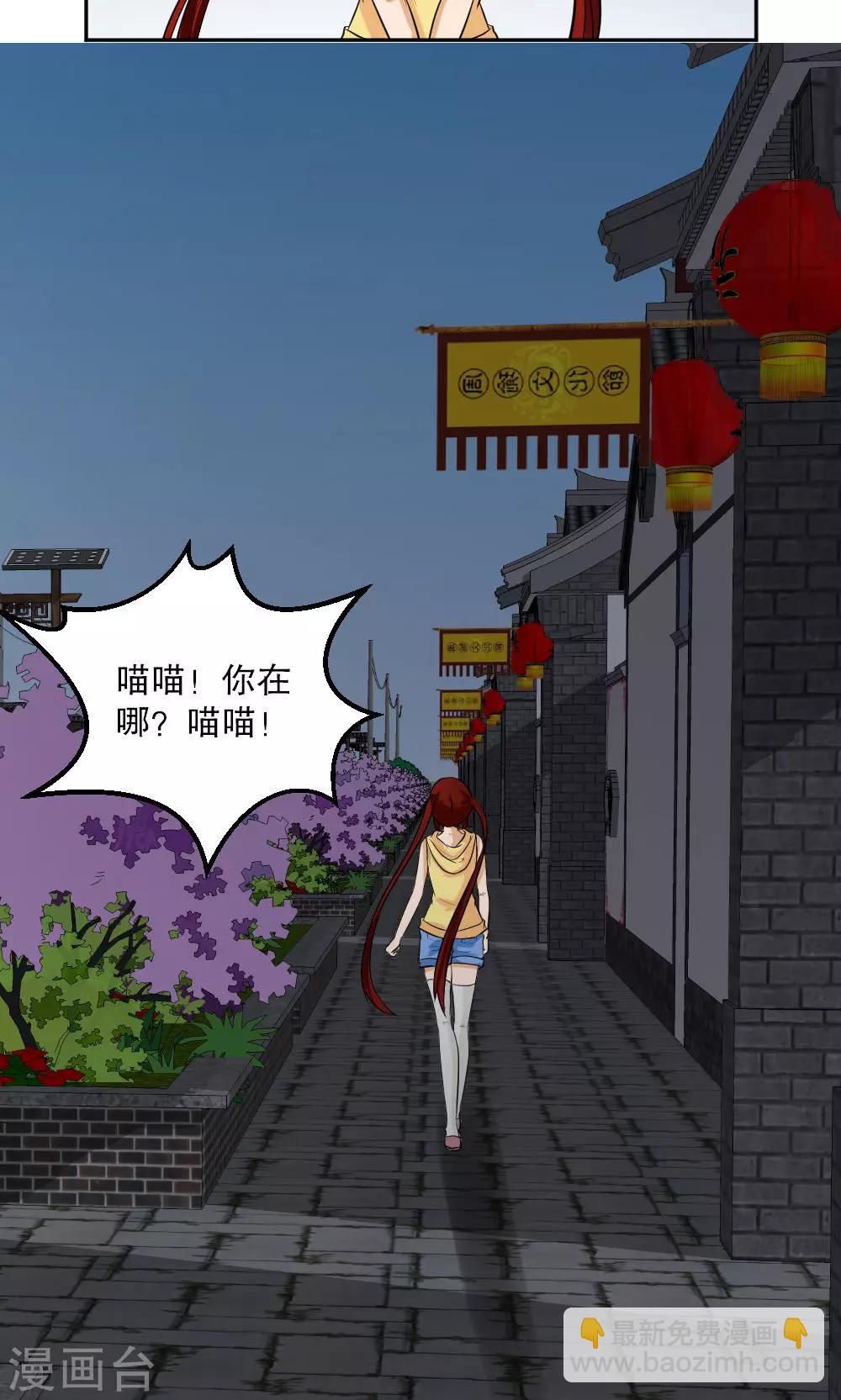 第117话22