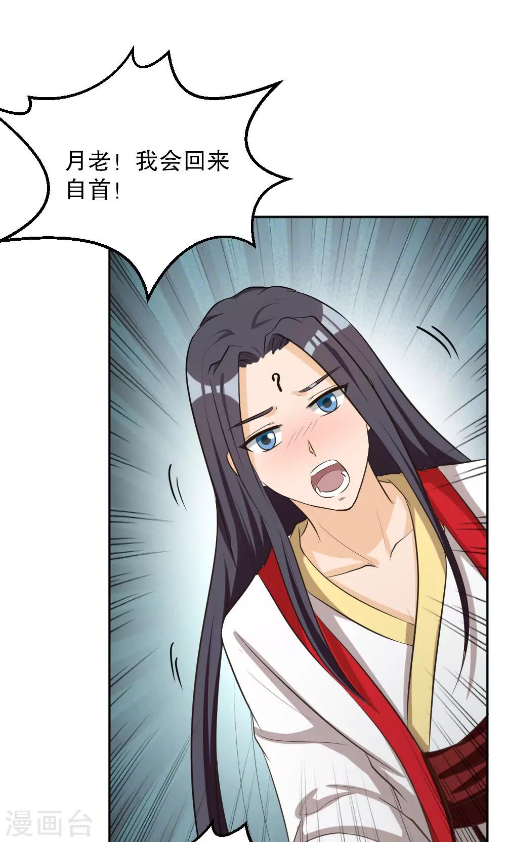 第117话3