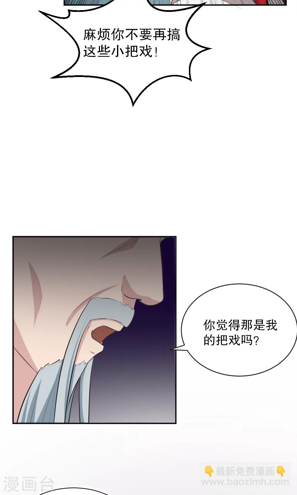 第117话4