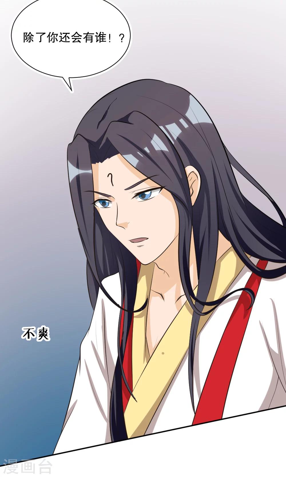 第117话5