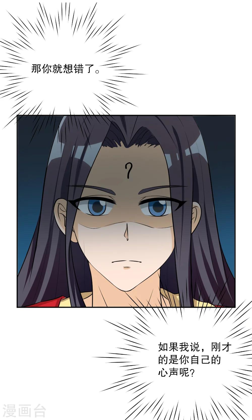第117话6