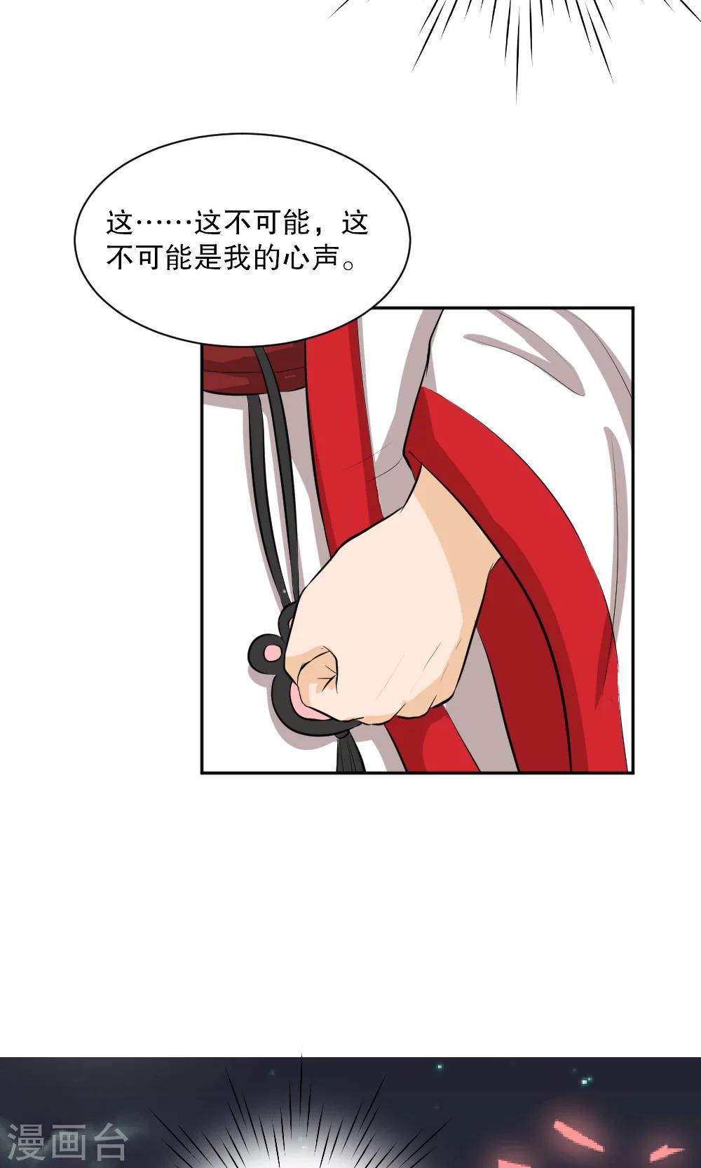第117话7