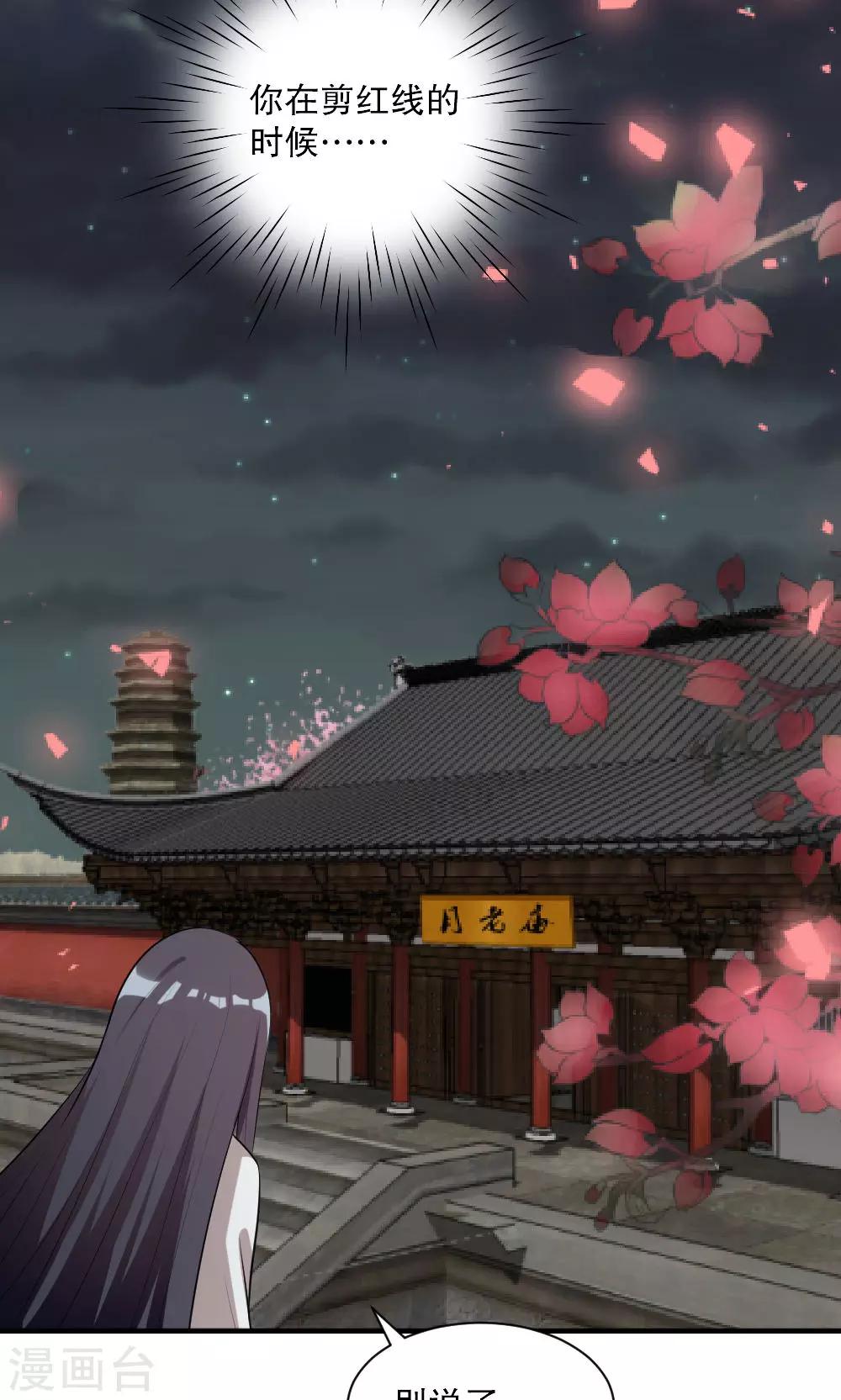 第117话8