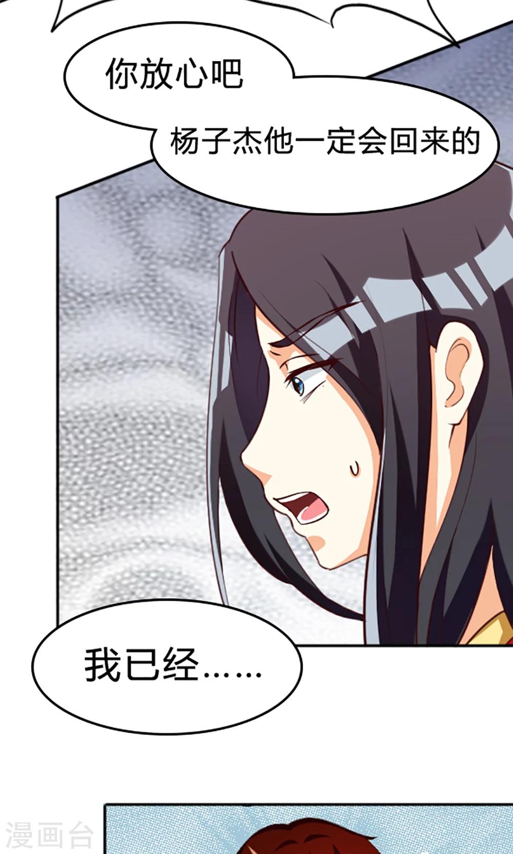 第120话11