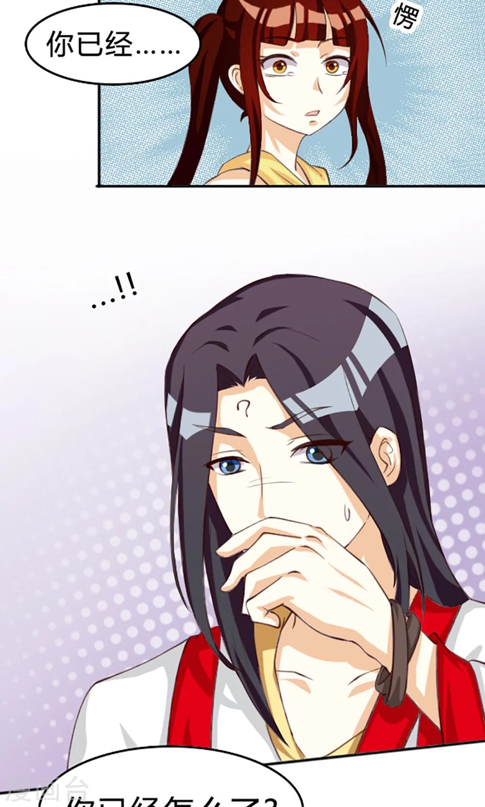 第120话12