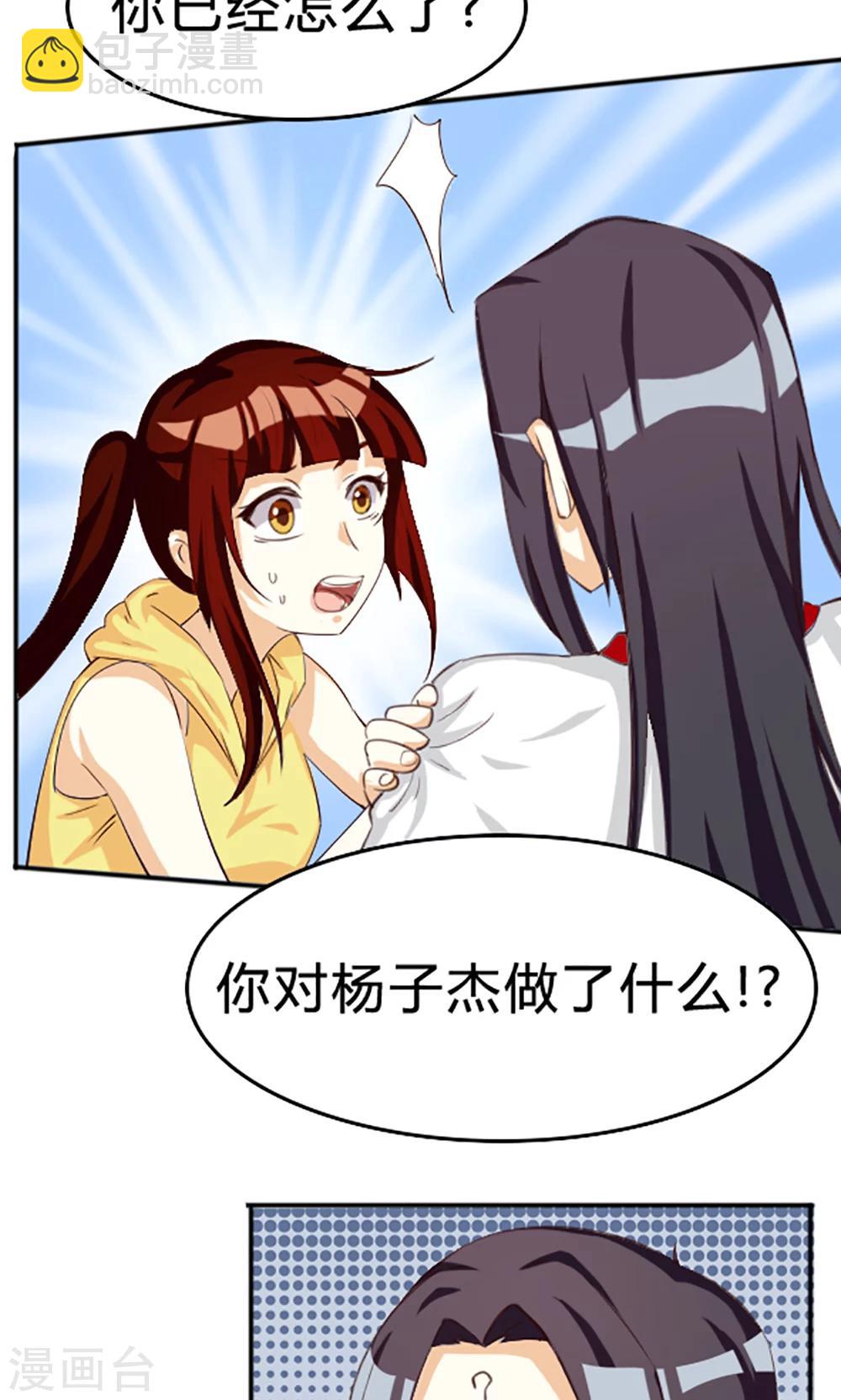 第120话13
