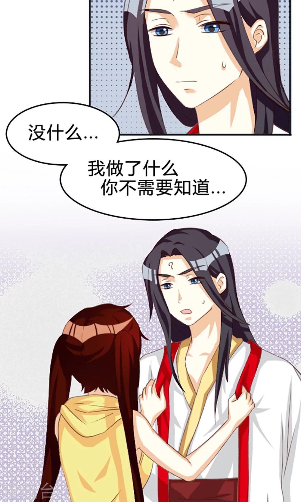 第120话14