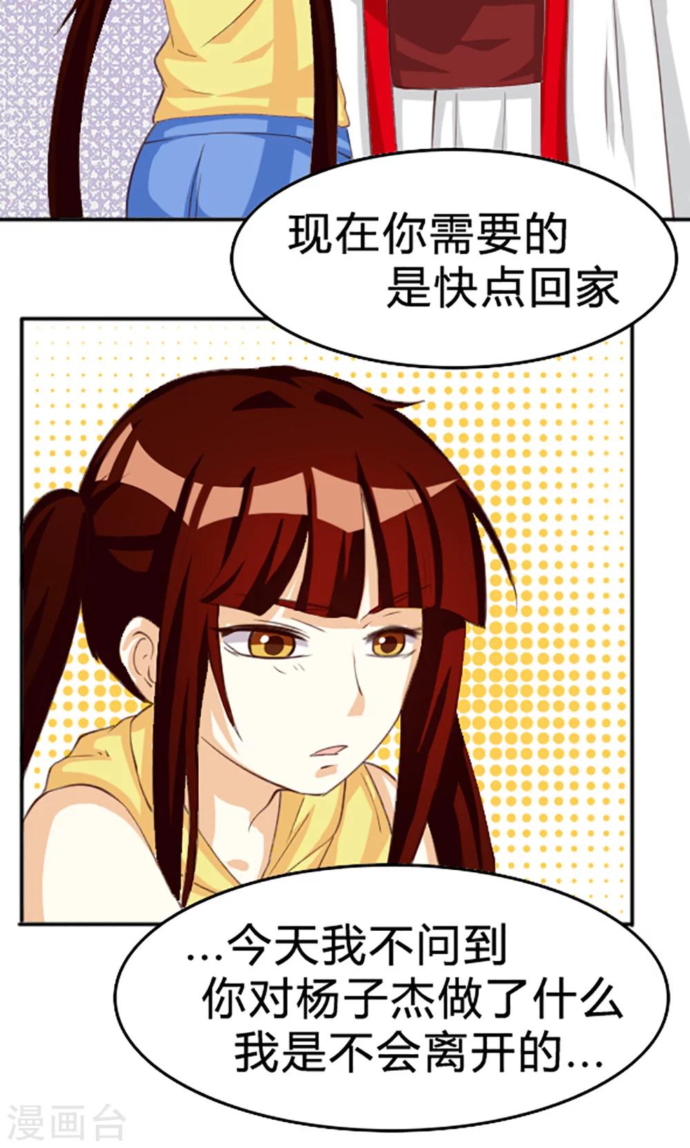 第120话15