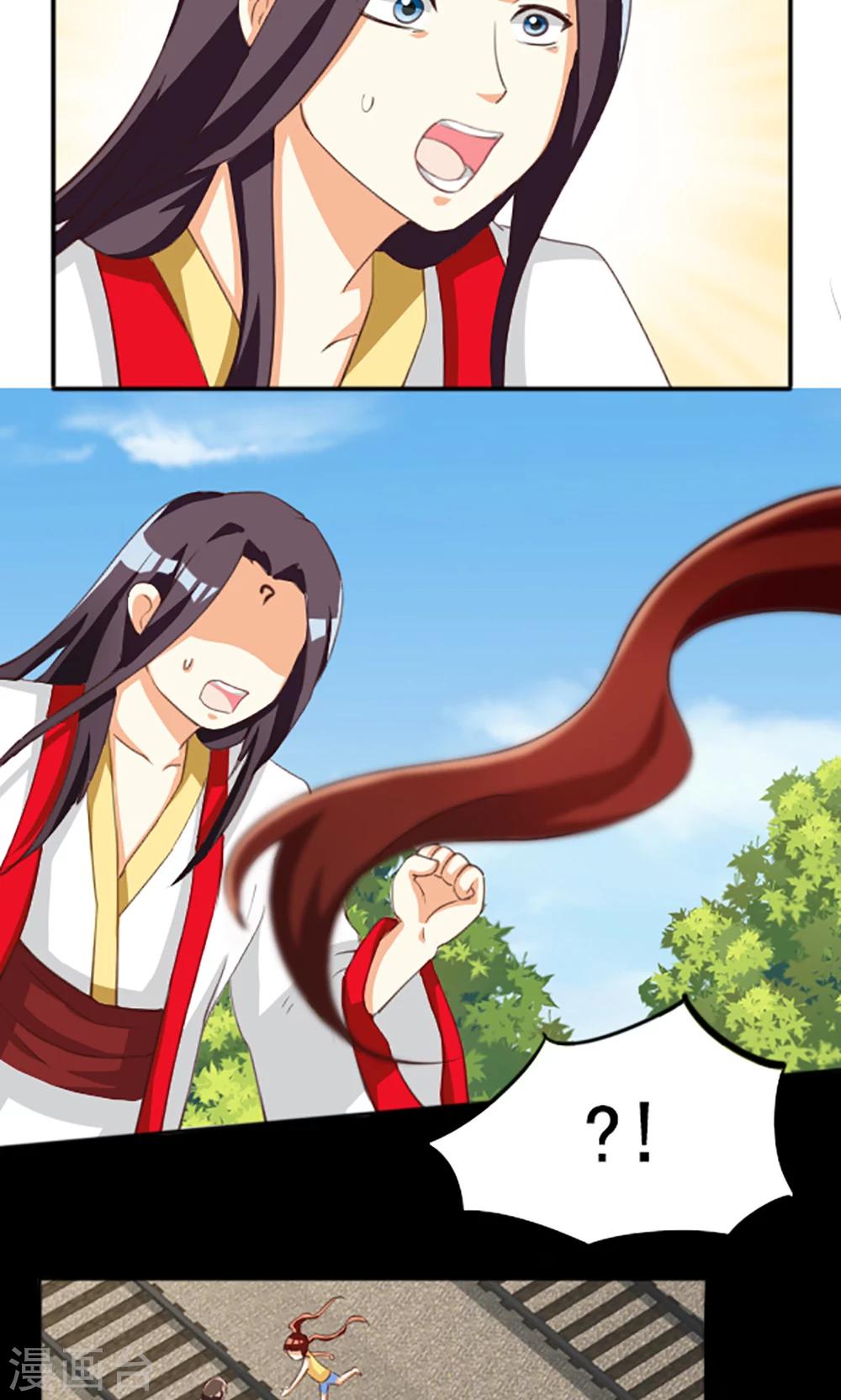 第120话18