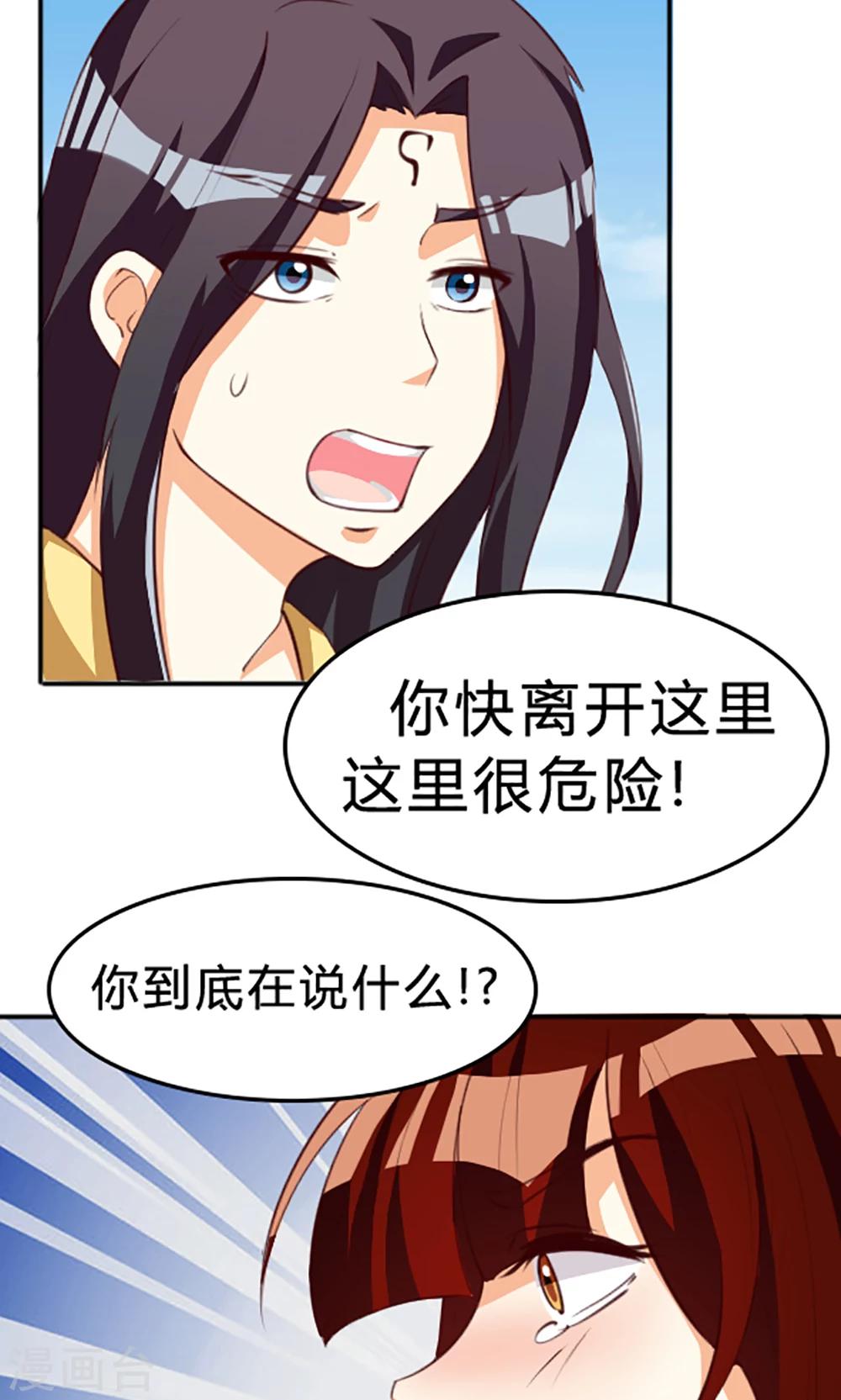 第120话2