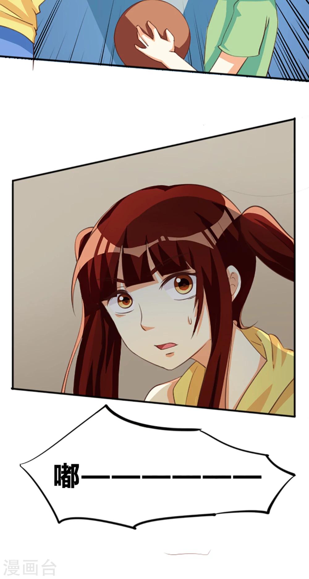 第120话20