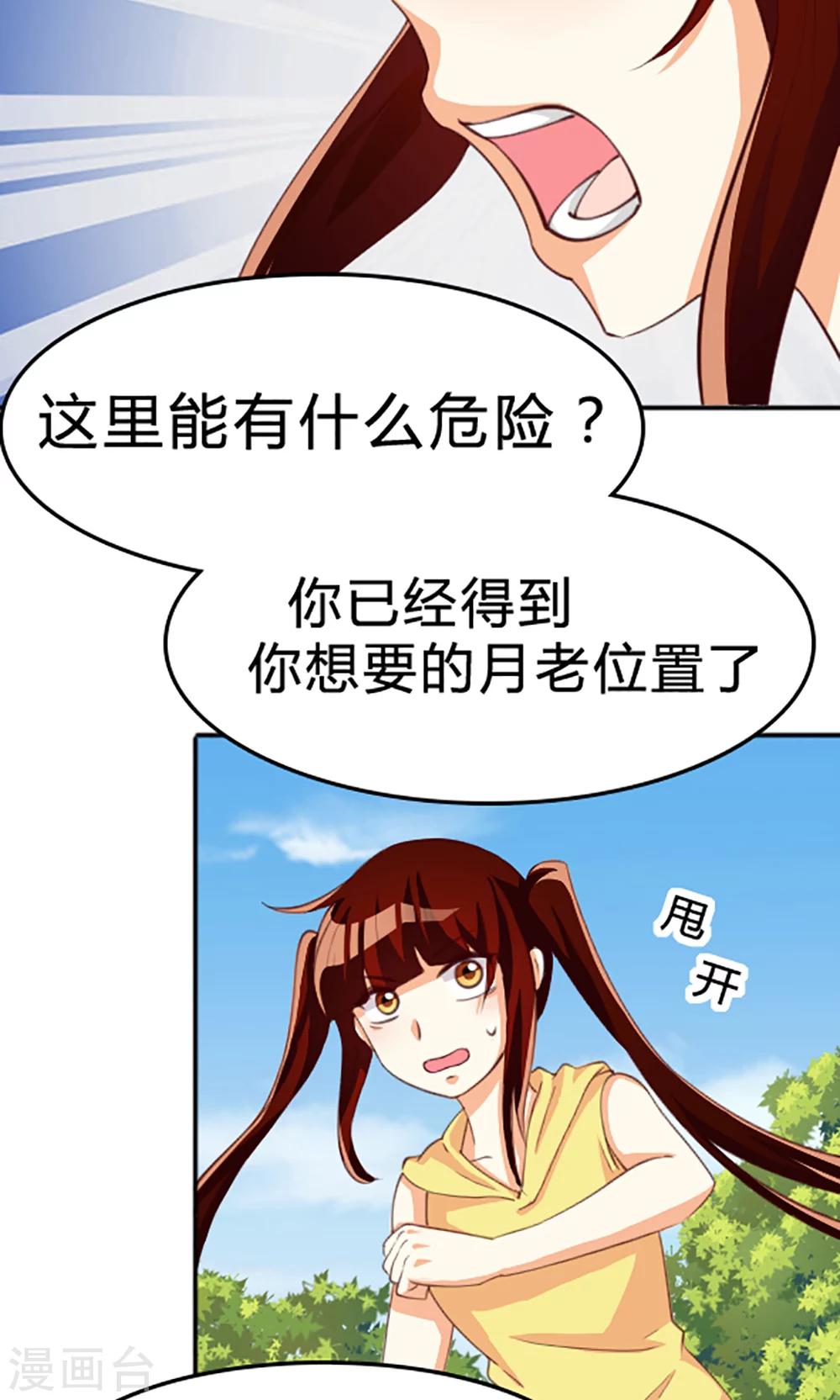 第120话3