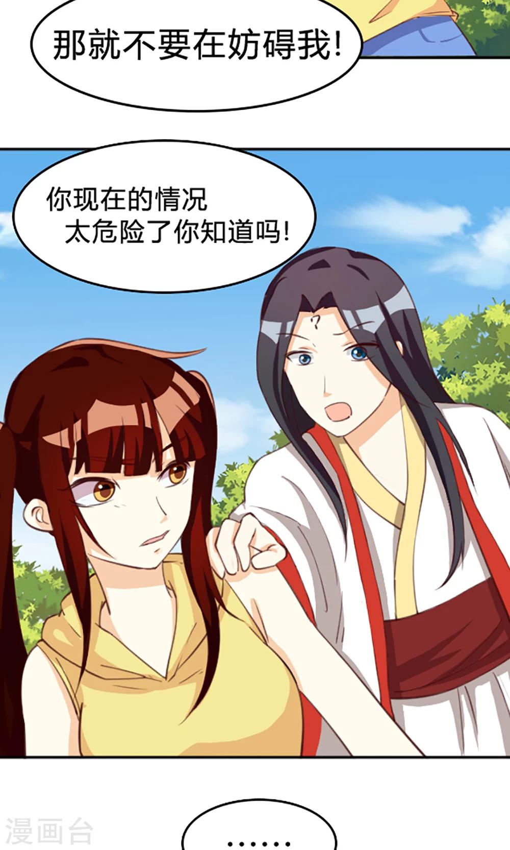 第120话4