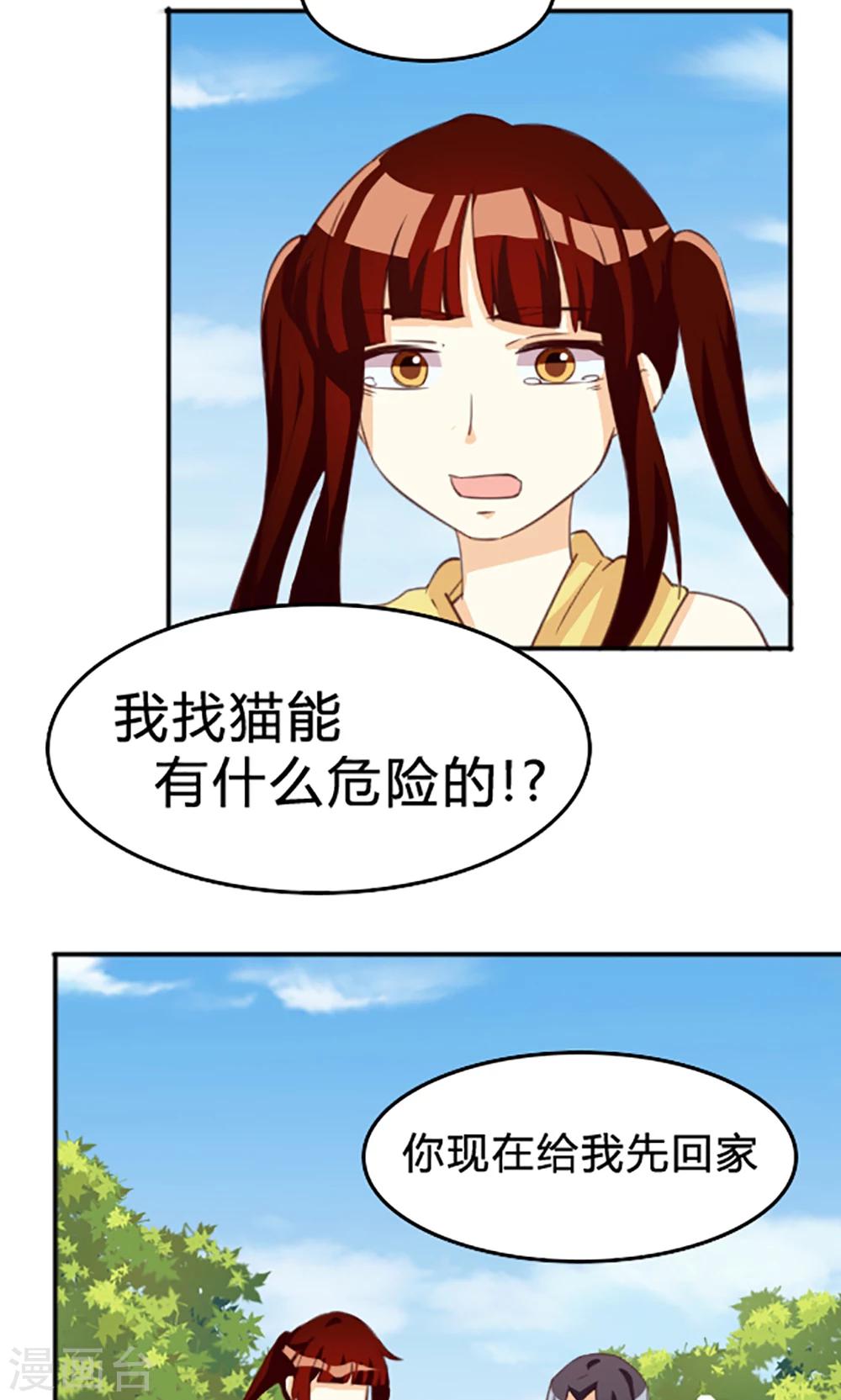 第120话5